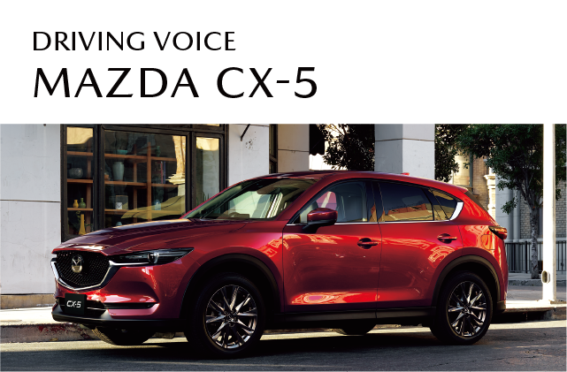 DRIVING CX-5