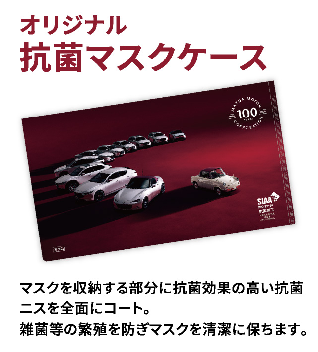 ヒアリング、ご試乗で!BOXティッシュ、最大2箱プレゼント!