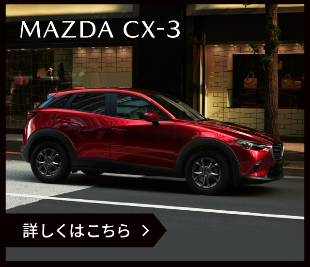 MAZDA CX-3