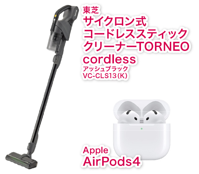 東芝 サイクロン式コードレススティッククリーナーTORNEO cordlessアッシュブラック VC-CLS13（K）,Apple AirPods4