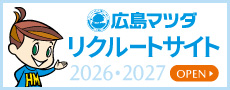 採用情報