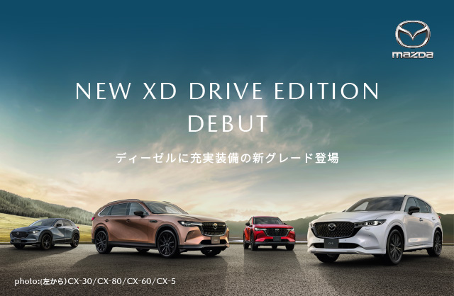NEW XD DRIVE EDITION